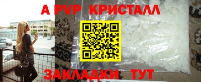 марки nbome Заволжье