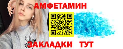 марки nbome Заволжье