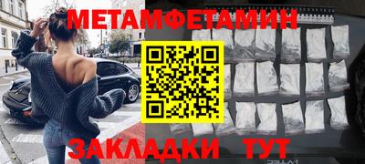 марки nbome Заволжье