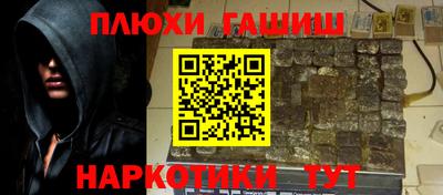 марки nbome Заволжье