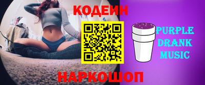 марки nbome Заволжье