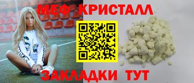 марки nbome Заволжье