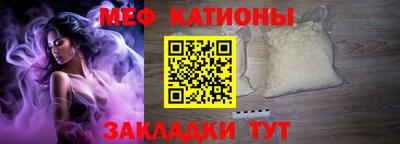 метадон Жуковский