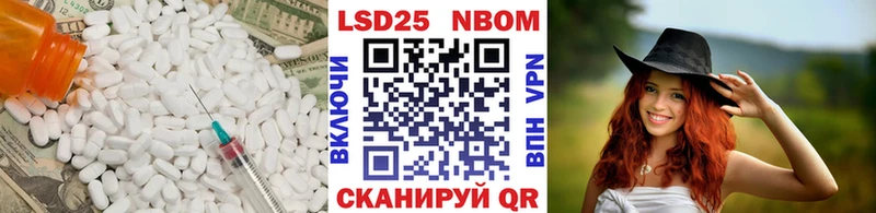 LSD-25 экстази кислота Лыткарино