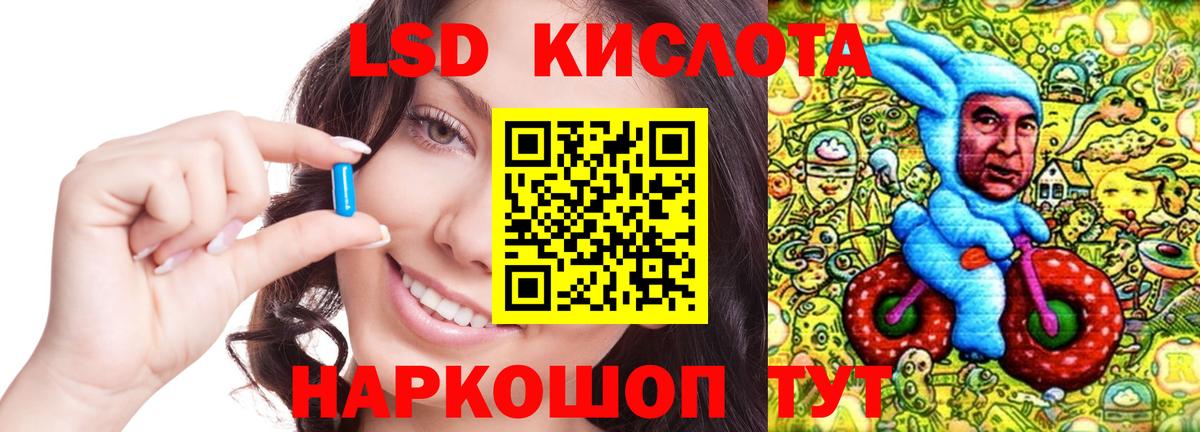 Лыткарино  Лсд 25 экстази кислота  Вход с VPN  Лсд 25 экстази ecstasy 
