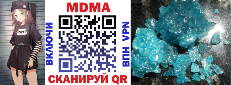 MDMA VHQ  кракен ТОР  Лыткарино  где можно купить  