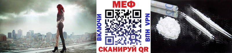 МЯУ-МЯУ мука  Лыткарино 