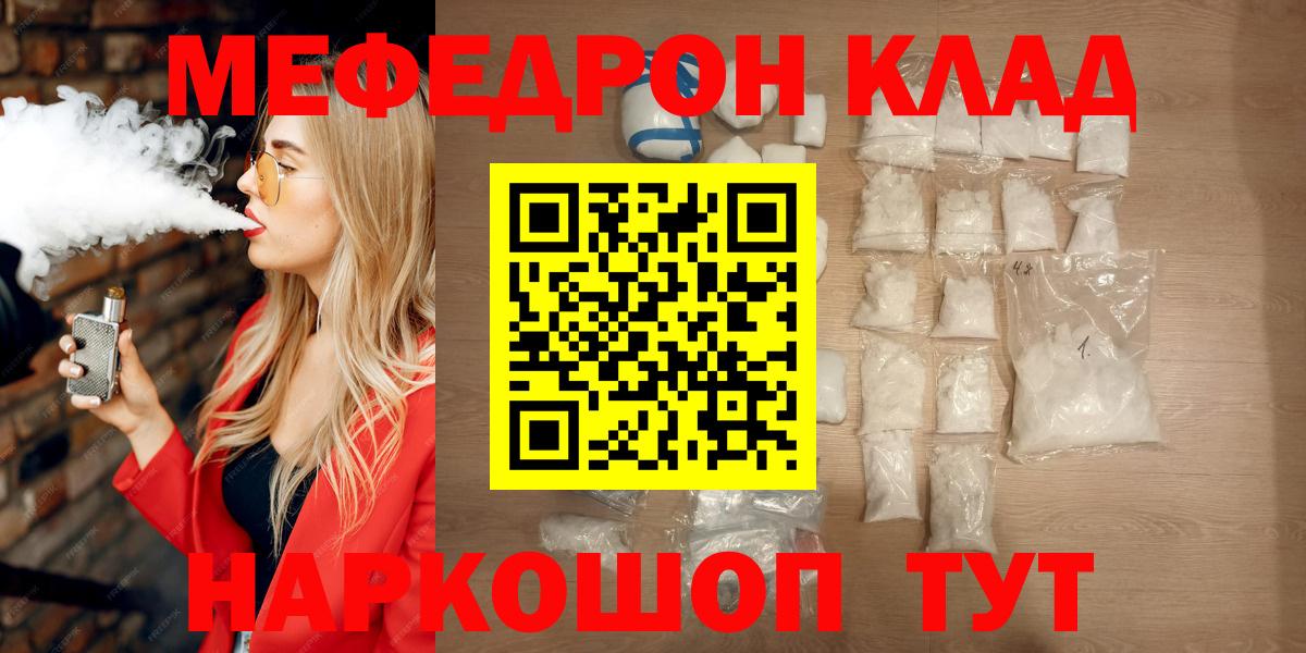 Лыткарино  ГАШ  Вход с VPN  МЕФ   Альфа ПВП СК кристаллы  ЭКСТАЗИ  АМФ   Кокаин  Бошки Шишки  Бошки Шишки 