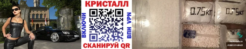 купить   Лыткарино  Метамфетамин пудра 