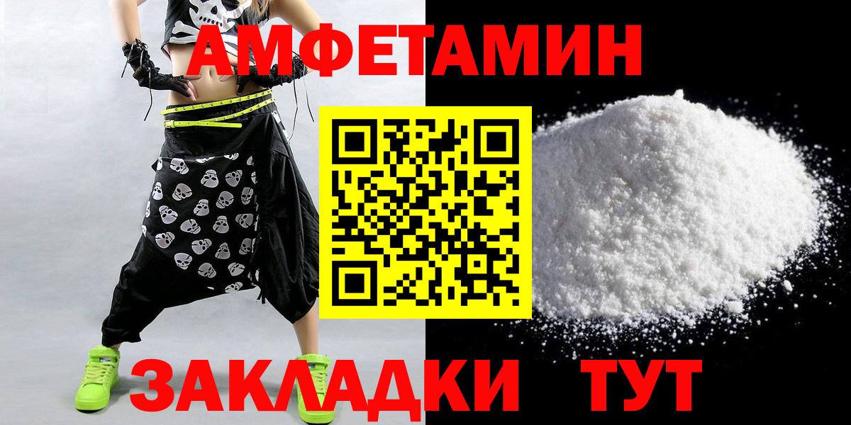 Метамфетамин мет Лыткарино