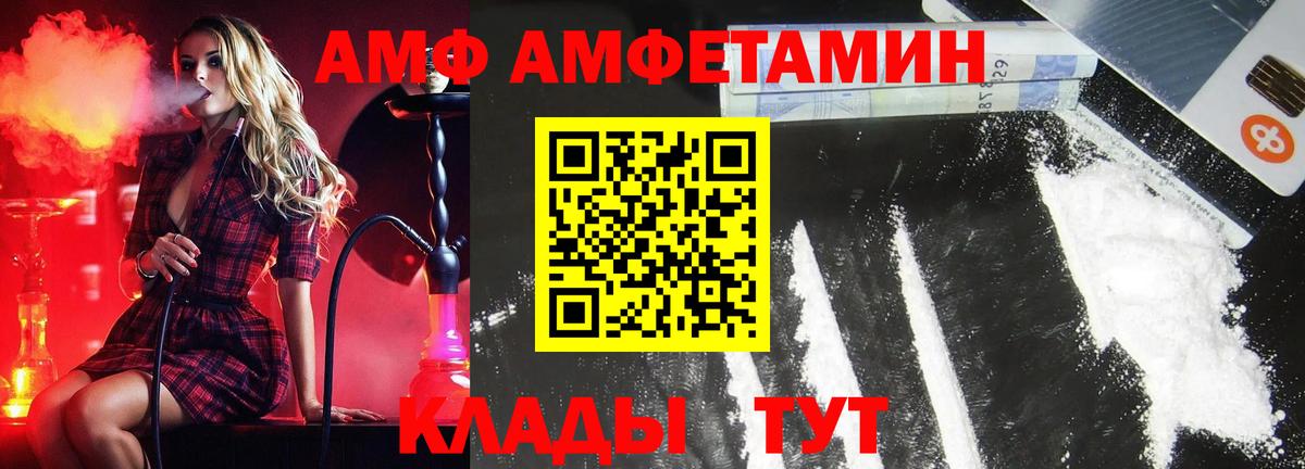 Лыткарино  Первитин кристалл  Первитин кристалл  Вход с VPN 