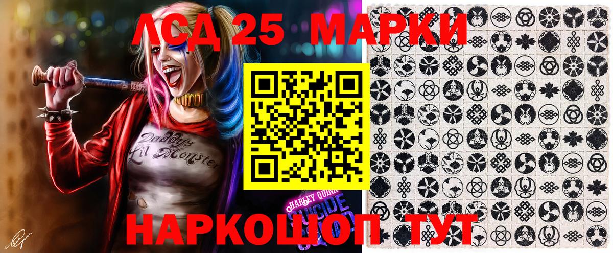 Марки 25I-NBOMe 1500мкг  Марки 25I-NBOMe 1500мкг  Лыткарино  Вход с VPN 
