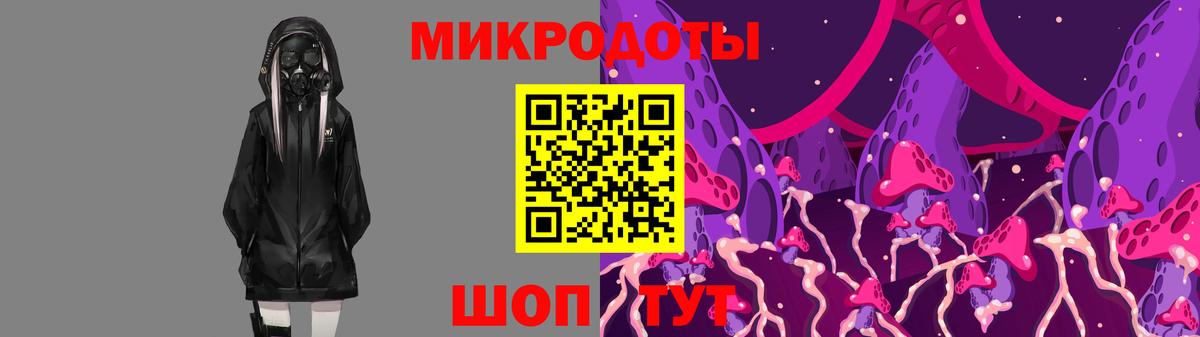 где купить наркоту  Псилоцибиновые грибы ЛСД  Вход с VPN  Лыткарино 