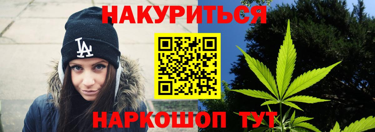 Шишки марихуана Bruce Banner  Каннабис индика  МАРИХУАНА Amnesia  Конопля SATIVA & INDICA  Вход с VPN  Лыткарино 